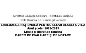Vezi BAREM EVALUARE NATIONALA 2013 LA ROMANA BAREM EVALUARE NATIONALA 2013 LA ROMANA